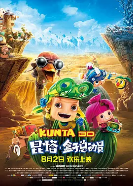 九九精品成人免费国产片
